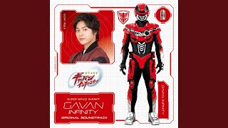 コスモギャバリオン発進！