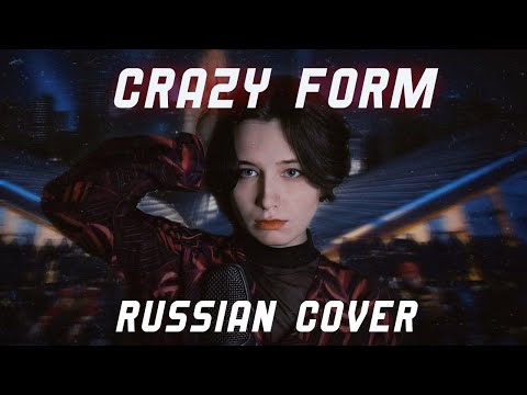 ATEEZ - CRAZY FORM на русском ⟦RUSSIAN COVER BY JENNA⟧
