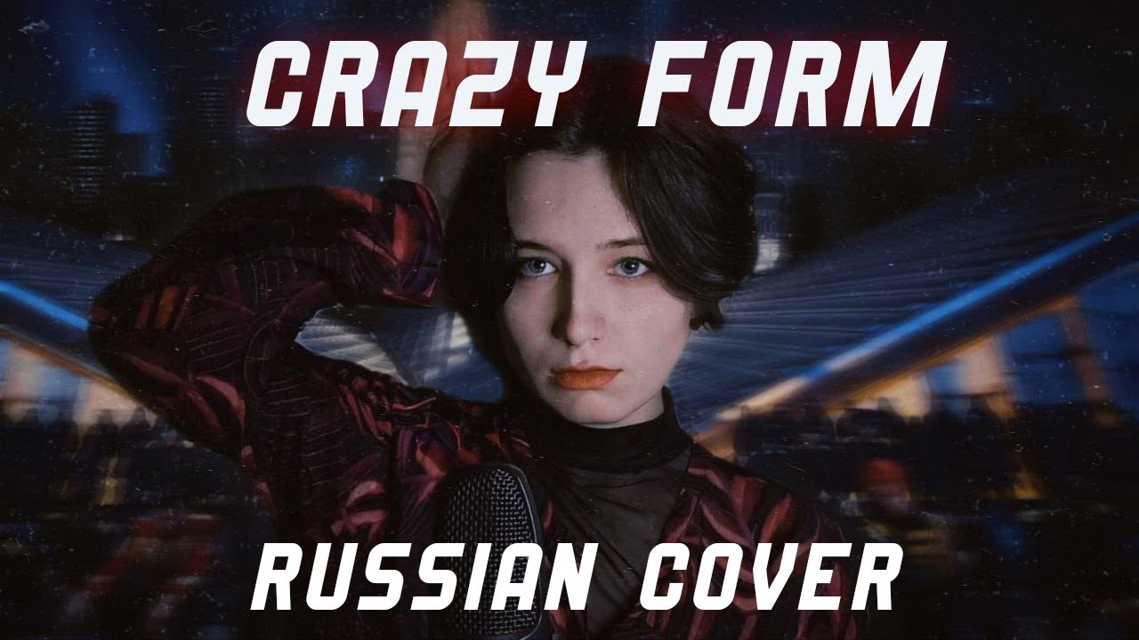 ATEEZ - CRAZY FORM на русском ⟦RUSSIAN COVER BY JENNA⟧