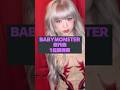 BABYMONSTER歴代曲1位獲得数をみていくで #babymonster #ベビモン #kpop #win
