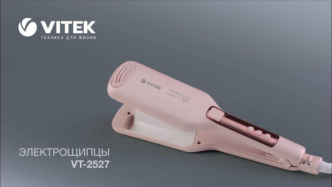 Электрощипцы VITEK VT-2527 - YouTube