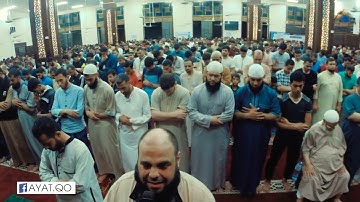 تلاوة خاشعة مبكية تقرع القلوب   خُذُوهُ فَغُلُّوهُ ثُمَّ الْجَحِيمَ صَلُّوهُ   الشيخ فادي الدالي