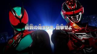 『仮面ライダーゼッツ』『ギャバン インフィニティ』映画への道筋を匂わすキーワードも収録！『Wヒーロー夏映画2026』特報