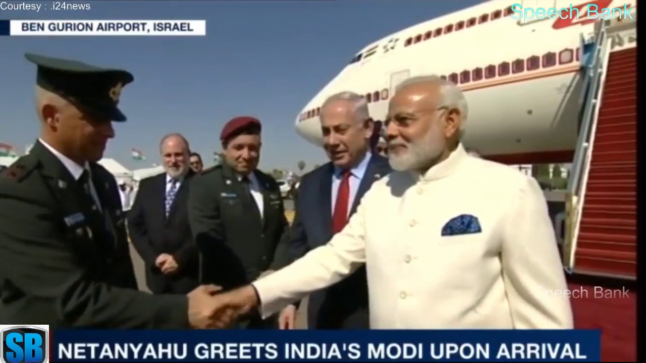 PM Modi in Israel airport with PM of israel | 04.07.2017