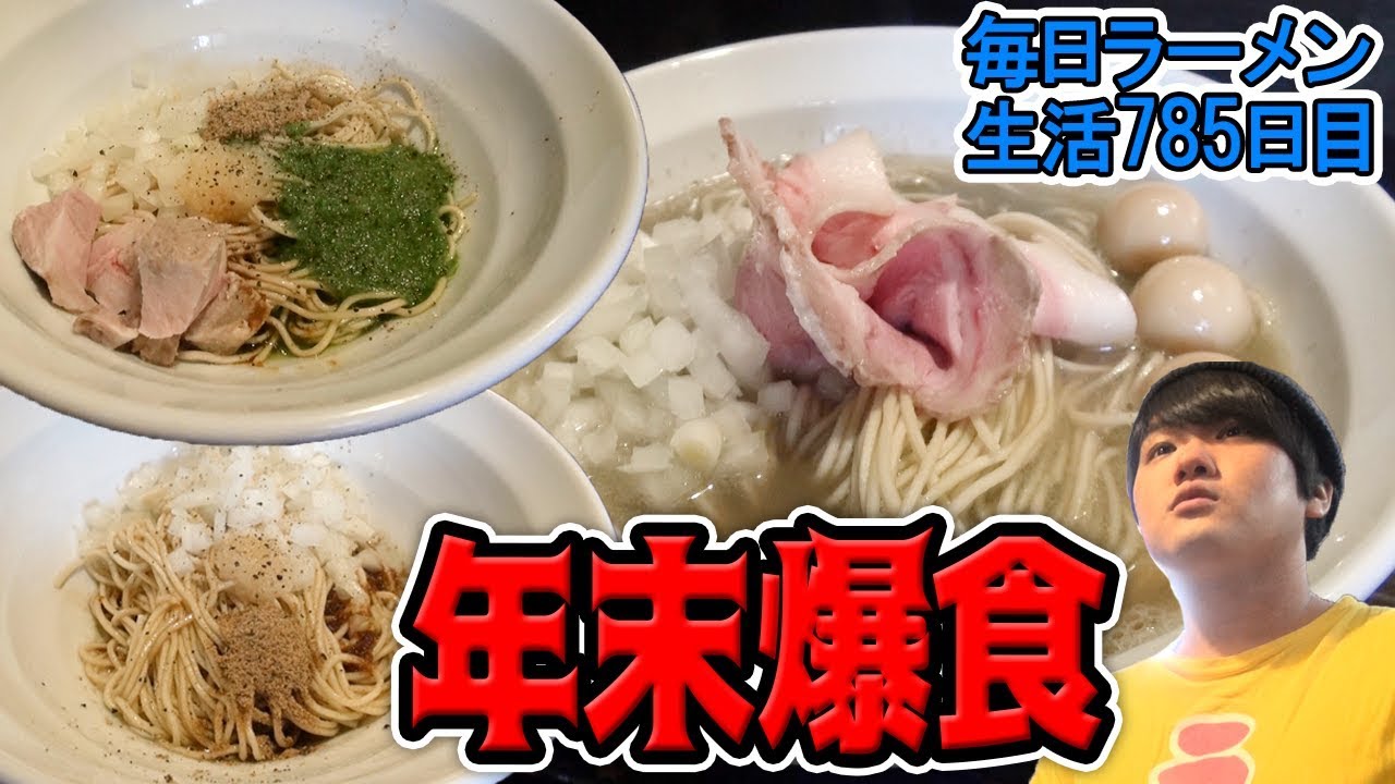 I slurped down two bowls of seasoned noodles, but it was too