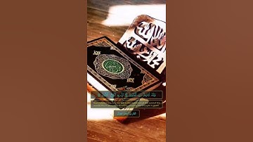 وَإِنَّهُ لَتَنْزِيلُ رَبِّ الْعَالَمِينَ || القارئ أحمد جمال || تلاوة مؤثرة