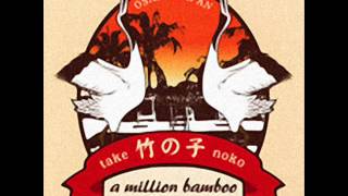 A MILLION BAMBOO / Brother! / No.8 (7) / M.O.P. | WAXPEND RECORDS
