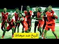 المريخ السوداني ضد ماهونجا الدوري الرواندي 
