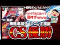 【デュエマ】DMwikiで『初代ボルバルザークと比べてあまりにも弱体化しすぎている』と言われた俺。やっぱり強かったから帰ってきてくれ？今更もう遅い。