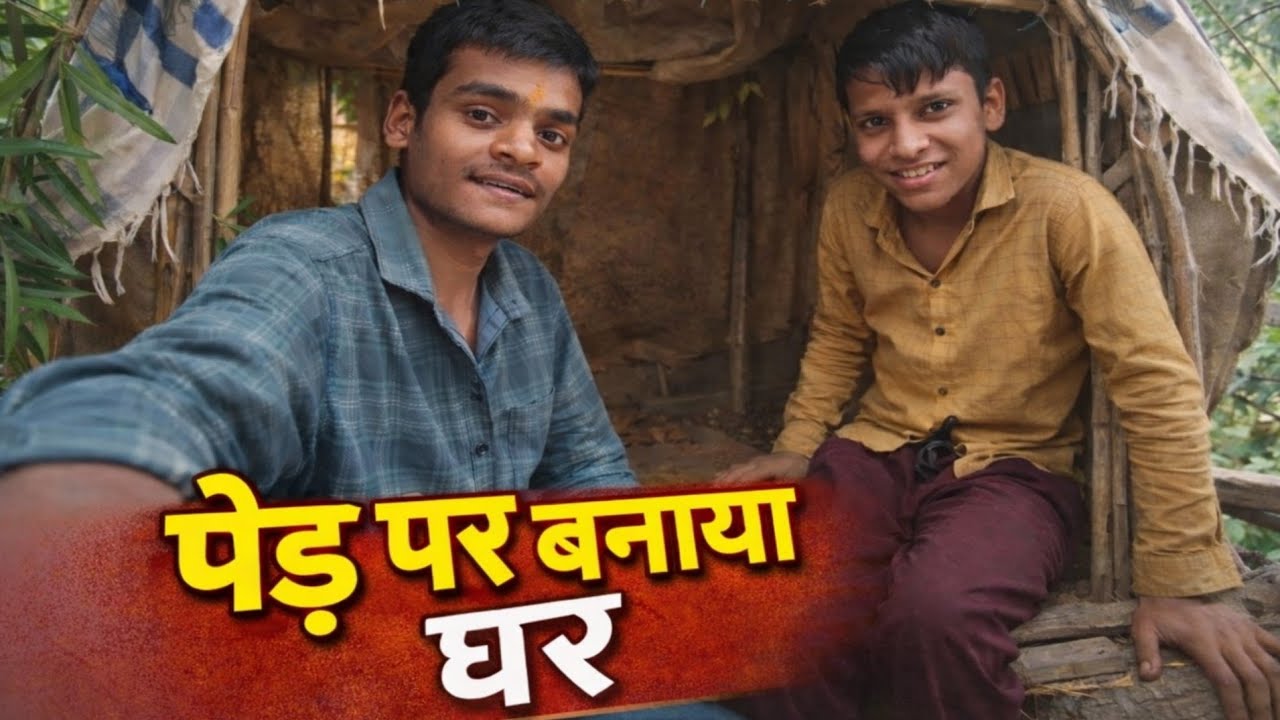 Ped Pe Ghar Bana Diya 😍 | Tree House Vlog