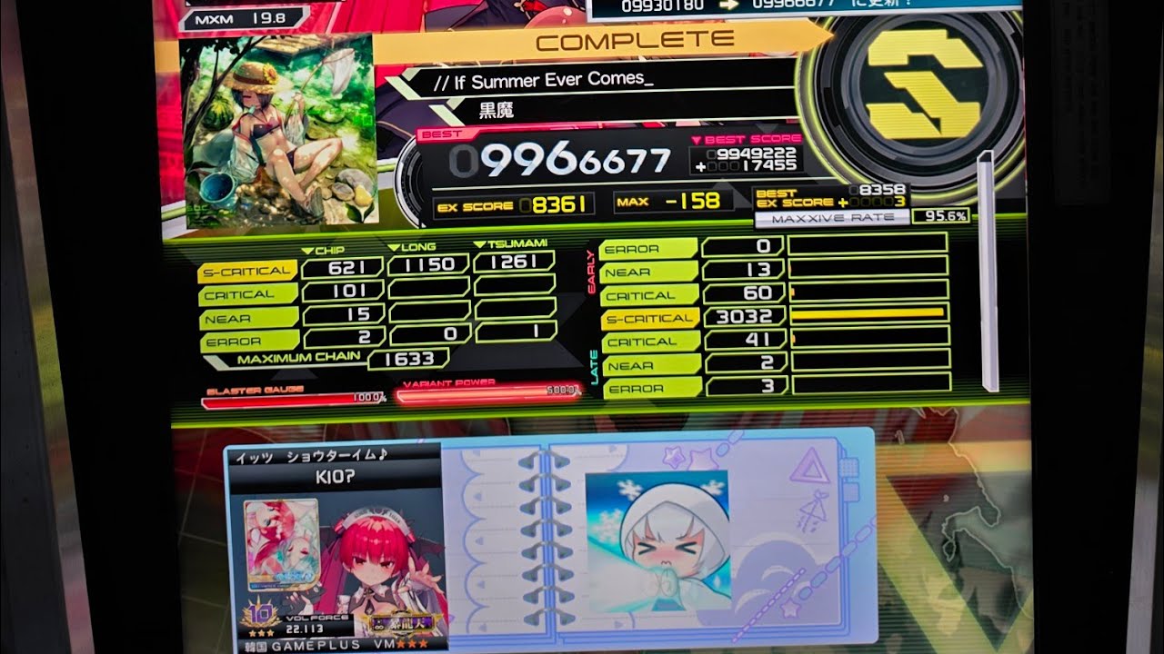 ちむページ SDVX] // If Summer Ever Comes_ (MXM) 9966k. - YouTube