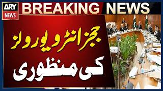 Judicial Commission Approves Judges Interview Rules by Majority Vote: Sources