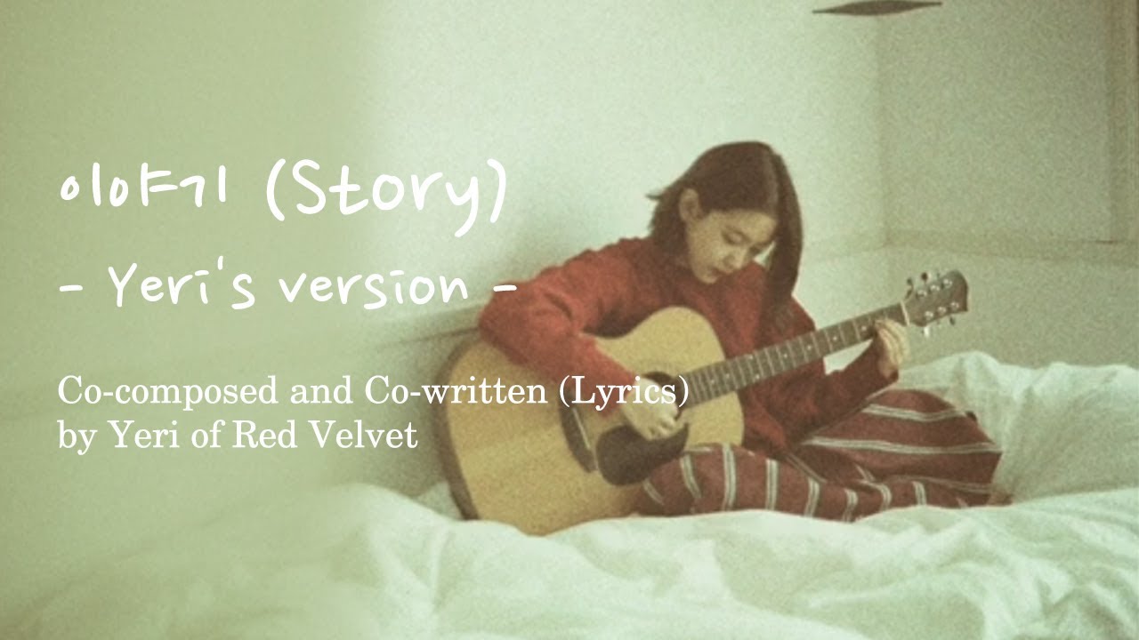 Yeri (예리) - Story (이야기) [HAN/ENG] #HappyYeriDay