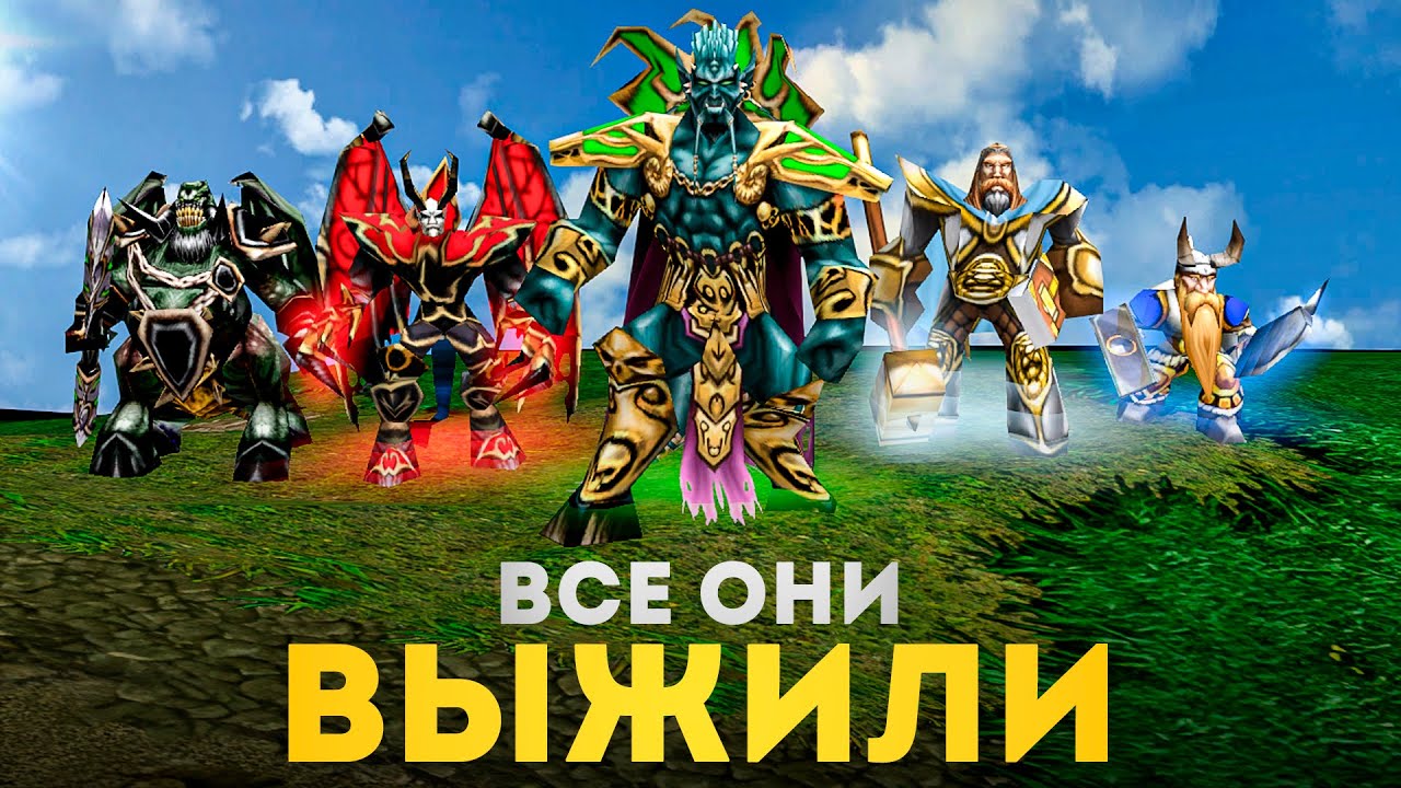 Герои Warcraft 3, которые ВОСКРЕСЛИ в World of Warcraft