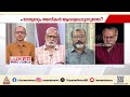 'ഇത്ര വലിയ പരാജയമുണ്ടായിട്ടും നേതൃമാറ്റം ചർച്ചയായില്ലെങ്കിൽ പിന്നെന്താണ് ചർച്ച ചെയ്തത്?'