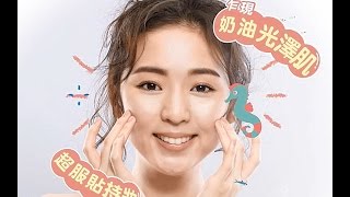 【1028】全效保濕CC精華霜(海洋限定版)🎉 救星來了 ❗ 懶女孩專用「懶人裸顏霜」😘