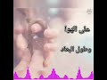 هشام عباس فينو اغنيه مصريه روعه