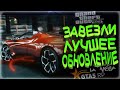 GTA 5 RP ВЫПОЛНЯЮ ПРОПУСК 23&#39; , ТУЛЕВО  RP