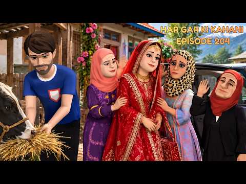 HARUD SEASON AND RAFI KA GAR  | EP 204 | KASHMIRI DRAMA | HAR GAR KI KAHANI 