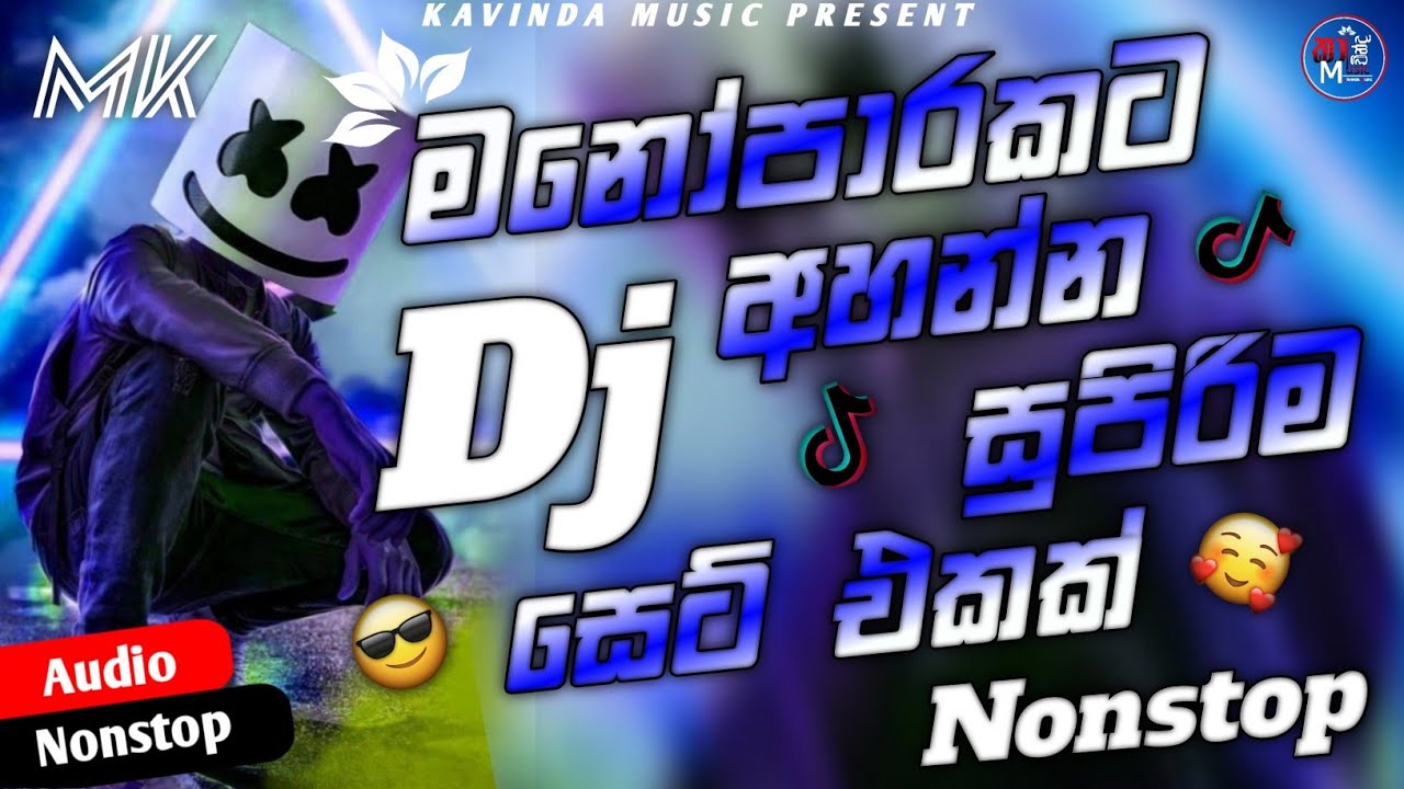 Manopaarakata dj nonstop 2025 | bass boosted | trending dj remix nonstop