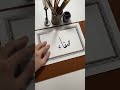اسم صفاء Shorts Short Calligraphy الخط الديواني الخط العربي Shortsvideo Shortvideos خط 