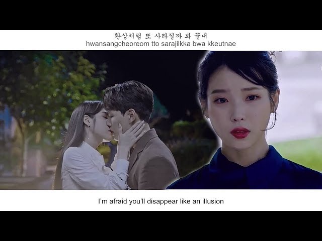 Song Haye (송하예) - Say Goodbye FMV (Hotel Del Luna OST Part 11) [Eng Sub] class=
