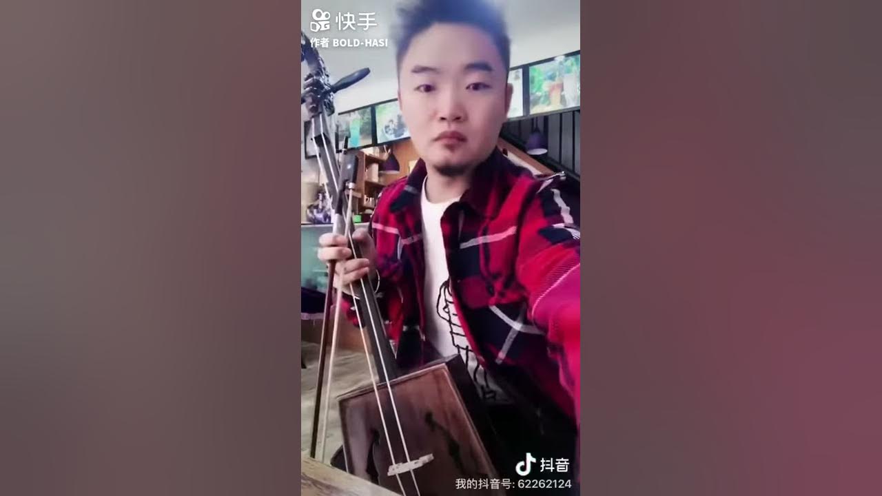 马头琴曲-苏和的白马Mongolian Morin Khuur-Suhe's white horse 马头琴曲-苏和的白马Mongolian Morin Khuur-Suhe's white horse