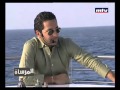 Episode 21 Bel Baher Sawa الحلقة ٢١ بالبحر سوا 
