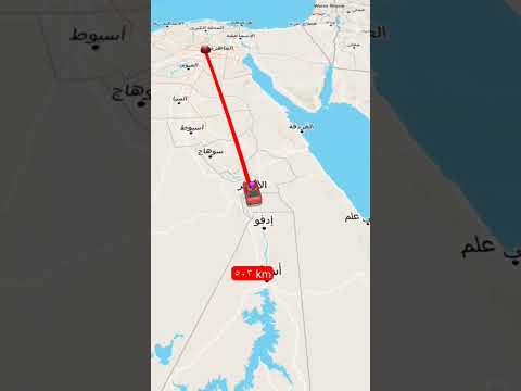 المسافه بين القاهرة وأسوان