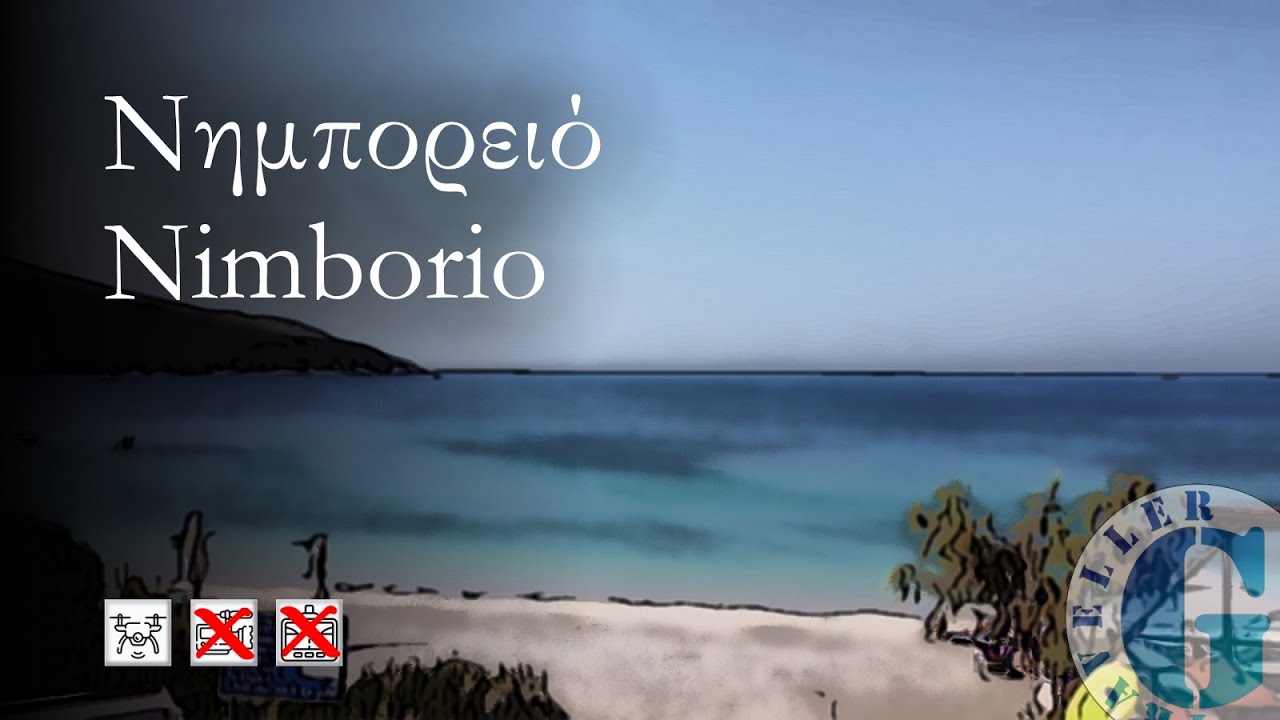 Нимпорио | Поселок с прекрасным пляже