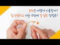 프랑스자수 Basic | 바늘과 실 사용, 매듭 짓기까지 꿀팁 ⭐️완전기초⭐️