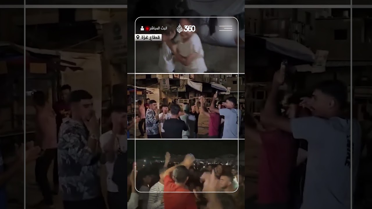 فرحة غزة بوقف إطلاق النار بعد عامان من الحـ.، ـرب