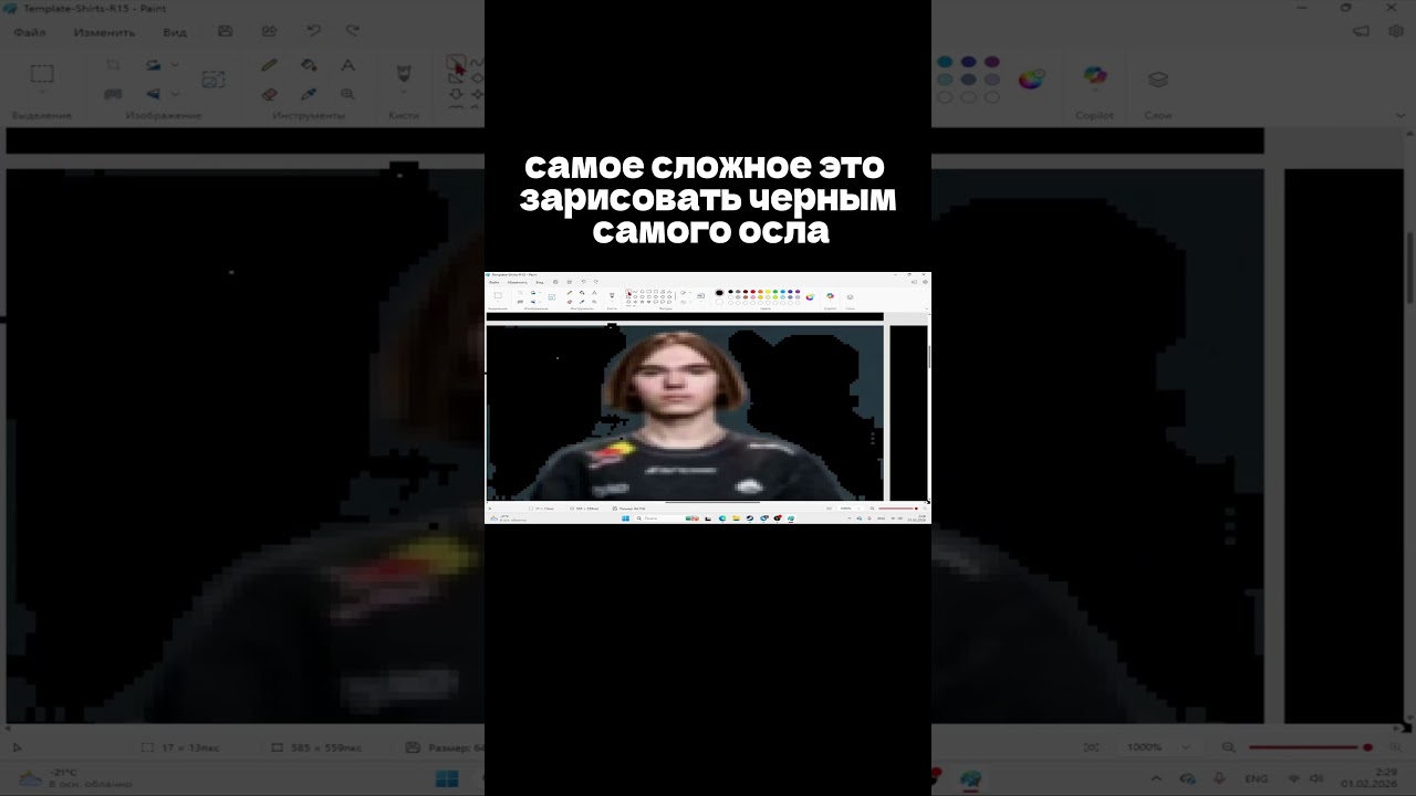 Футболка про донка, покупайтье  