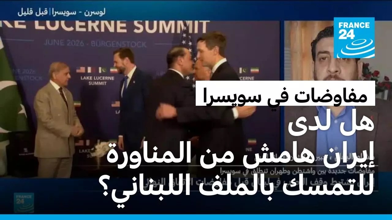 �� ��� ����� ���� �� �������� ������ �� ������ ������ ���������
 - نشر قبل 8 دقيقة