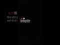 बिना खोये कुछ नहीं मिलता. स्वर्ग भी तो मृत्यु मांगता है..!.....