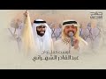 زواج عبدالقادر الشهراني صالح اليامي 2025 