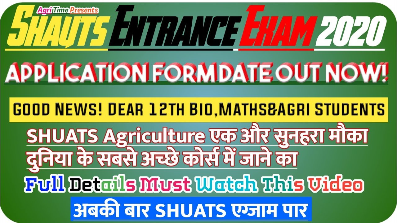 SHUATS Application Form 2020 | Agriculture Entrance Exam | Good News! | Apply Now | By Agri Time