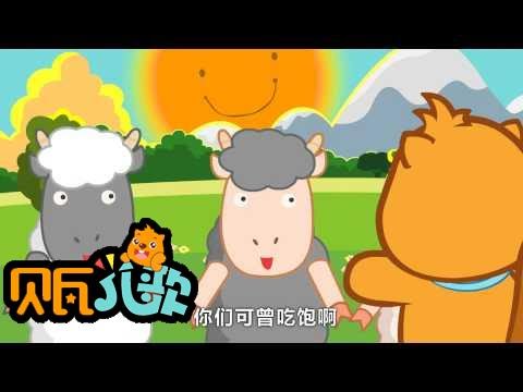 小小羊儿要回家 教材歌曲即兴配弹 简谱 找歌谱网