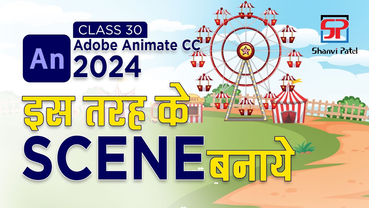 Adobe Animate CC 2024 Advance Level: Create fair background | Mela ...