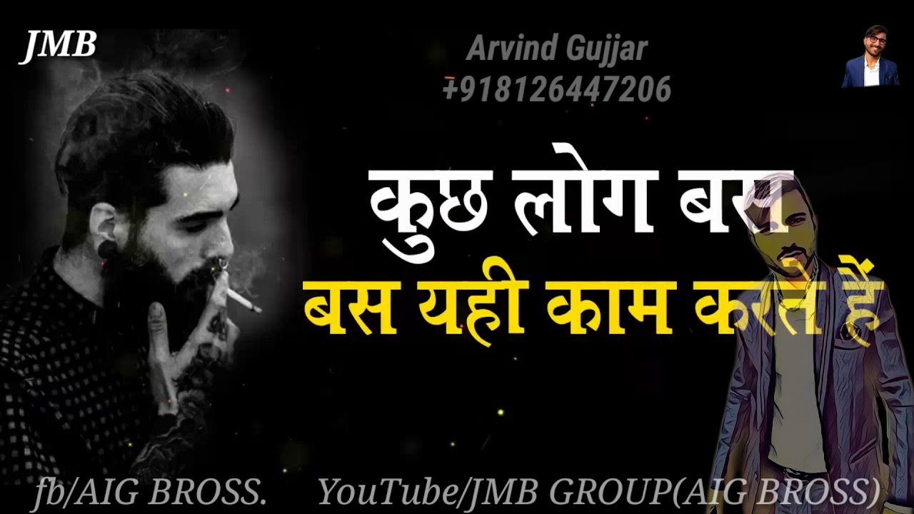 Aaj Mera Mood Off Hai Dangerous Status YouTube