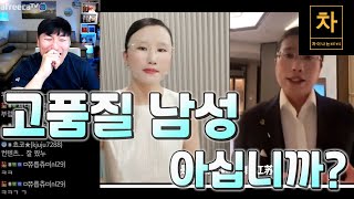 중국 조회수 33억을 기록한 콘텐츠, 과연 무엇이길래?