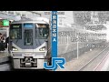 【リメイク】「Nyanyanyanyanyanyanya!」の曲で盛岡→小倉の駅名を歌います