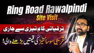 Ring Road Rawalpindi Operational Soon, Development Updates, Property Values Increased, Overview 2026