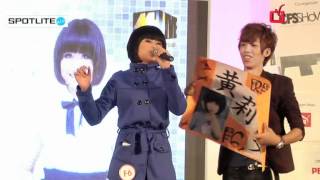 【回顾】2011 Spotlite优选校花校草 总决赛FINAL