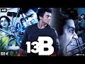 13B Full Movie In Hindi | R Madhavan | Sachin Khedekar | Neetu Chandra | Deepak D | Review & Facts