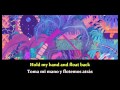 Gooey - Glass Animals (Lyrics - sub. Español)