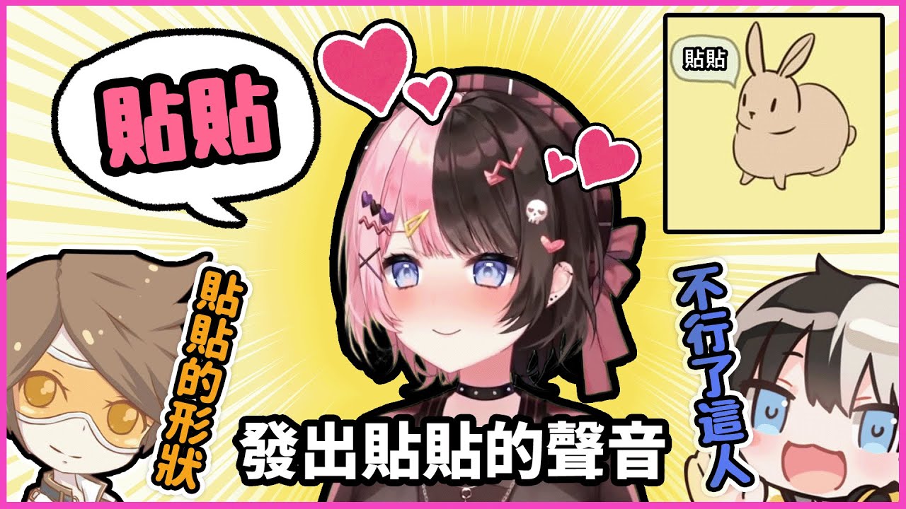 【おれあぽ中文精華】被人喊貼貼久了連腦袋都變成貼貼形狀的Hinano【APEX x kamito/橘ひなの/デューク】