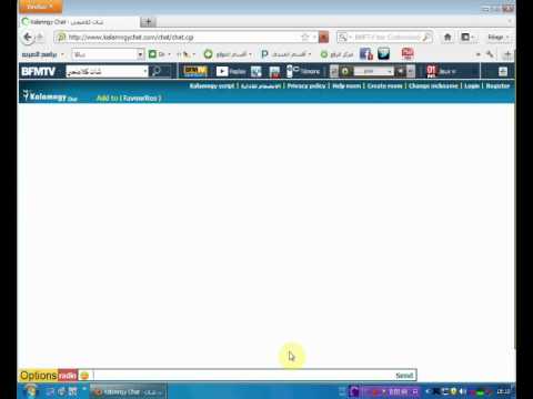 شات كلامنجي العباسي شيماء رحمة
