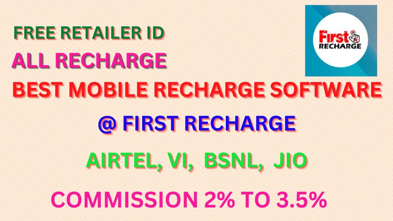 Best Mobile Recharge Software First Recharge YouTube