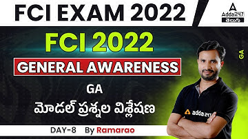 FCI Recruitment 2022 | FCI General Awareness | FCI Important Questions | General Awareness Questions